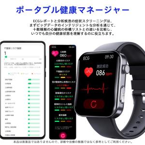 スマートウォッチ 日本製センサー 血糖値 心電...の詳細画像4