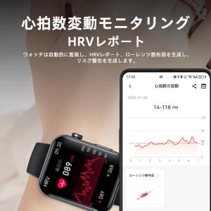 スマートウォッチ 日本製センサー 血糖値 心電...の詳細画像5