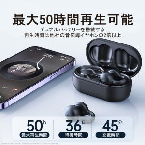 ワイヤレスイヤホン 骨伝導イヤホン Bluet...の詳細画像1