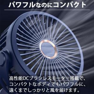 扇風機 サーキュレーター クリップ 充電式 卓...の詳細画像2