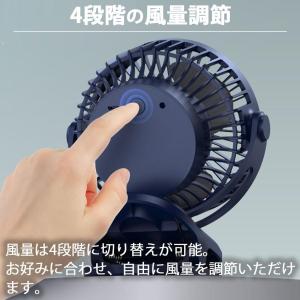 扇風機 サーキュレーター クリップ 充電式 卓...の詳細画像3