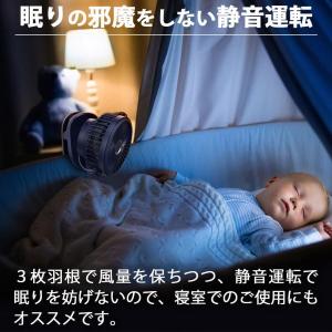 扇風機 サーキュレーター クリップ 充電式 卓...の詳細画像4