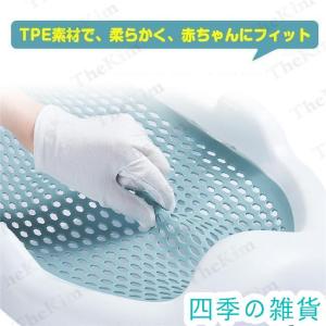 ベビーバス ベビーバスネット 入浴サポートクッ...の詳細画像3