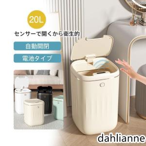 新生活 ゴミ箱 自動開閉 おしゃれ キッチン ス...の商品画像