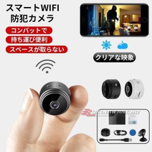 超小型 防犯カメラ 1080P高画質小型 防犯...の詳細画像1