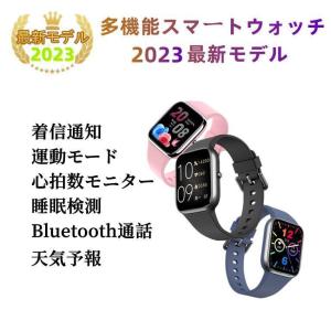 スマートウォッチ 　通話機能  血中酸素 心拍数 日本語 説明書 日本製センサー 1.85インチ 大画面 防水 運動記録 健康管理 父の日