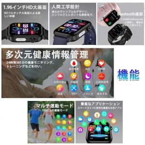 スマートウォッチ 日本製センサー 医療レベル+...の詳細画像2