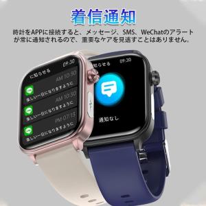 スマートウォッチ 日本製センサー 医療レベル+...の詳細画像4
