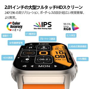 スマートウォッチ 日本製センサー 日本語説明書...の詳細画像3