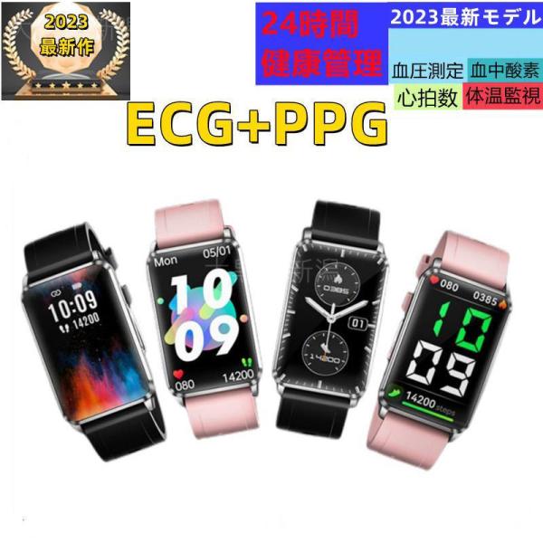 「非侵襲的血糖値測定」スマートウォッチ 1.57インチHD大画面 心電図ECG+PPG 体温 血中酸...