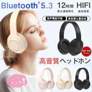 ヘッドホン bluetooth ワイヤレスヘッド...の商品画像