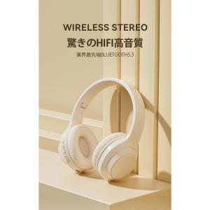 ヘッドホン bluetooth ワイヤレスヘッ...の詳細画像5