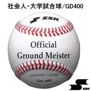 SSK エスエスケイ 硬式野球 社会人・大学試合球 GD400 1ケース（12個）｜meikyukan01