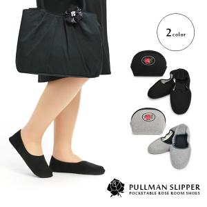 携帯スリッパ レディース おしゃれ 折りたたみ ...の商品画像
