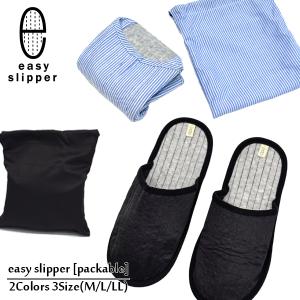 ポケッタブル 携帯スリッパ レディース 折りたたみ