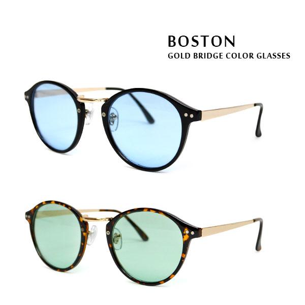 ボストン カラーレンズ スタッズ 丸 コンビ サングラス ブリッジ 伊達めがね ダテ眼鏡  UVカッ...