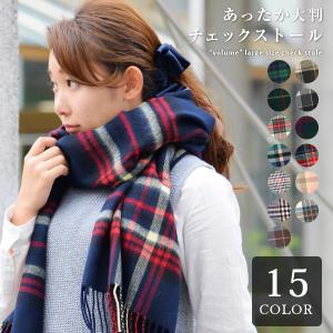 ストール ノルディック かわいい ネイティブ 大判 メンズ レディース