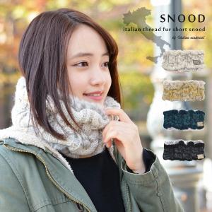 ケーブル編み スヌード 男女兼用 ケーブルニット シンプル ニット