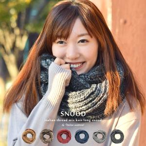 Calimar（カリマール） ブークレ＆プレーンネックウォーマー NCL2361