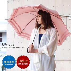 レディース 日傘 大きめ UVカット ビッグサイズ 晴雨兼用...