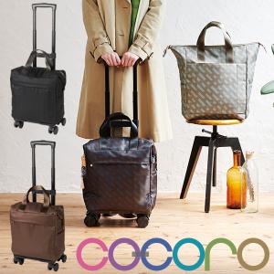 フィーロ・マルニ カート COCORO 4輪 ショルダーバッグ キャトル オシャレ キャスター 折りたたみ キャリーバッグ ストッパー ココロ ショッピングカート