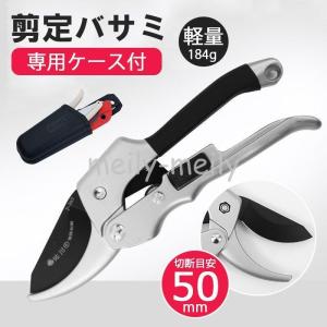 花用ハサミの商品一覧 通販 Yahoo ショッピング