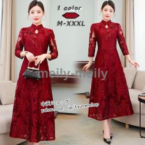 赤レースワンピースの商品一覧 通販 Yahoo ショッピング