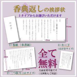 お米 ギフト 内祝い 日本の銘米 (6ブランド...の詳細画像4