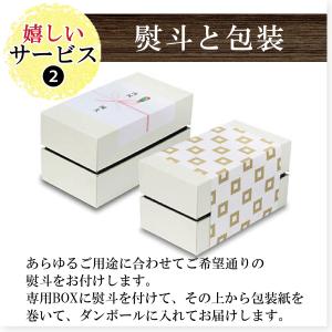 お米 ギフト 内祝い 姫物語 (3ブランド) ...の詳細画像5