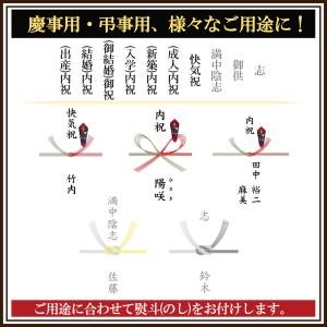 お米 ギフト 内祝い 姫物語 (3ブランド) ...の詳細画像3