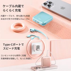2026秋新発売 モバイルバッテリー 急速充電...の詳細画像3