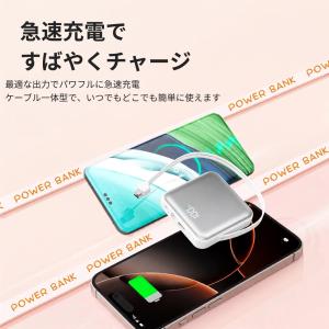 2026秋新発売 モバイルバッテリー 急速充電...の詳細画像4