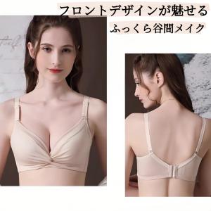 ノンワイヤーブラ ブラジャー ショーツセット ...の詳細画像5