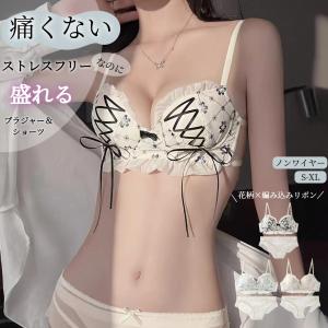 ブラトップ ショーツ ノンワイヤーブラ ショーツ...の商品画像