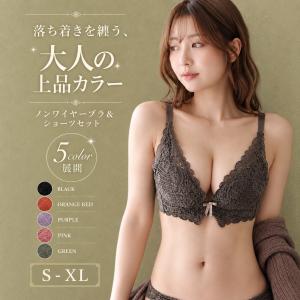 美胸ブラ ブラジャー ショーツ ショーツレディース ノンワイヤーブラ ブラジャー ショーツセット シームレスショーツ ブラトップ レディースショーツ ナイトブラ
