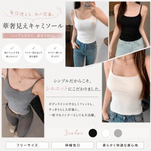 3枚セット カップ付きキャミソール スクエアネ...の詳細画像1