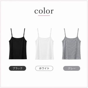 3枚セット カップ付きキャミソール スクエアネ...の詳細画像2