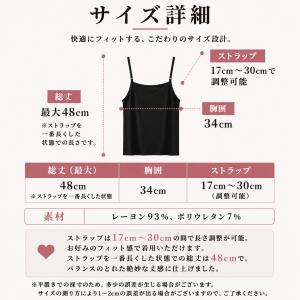 3枚セット カップ付きキャミソール スクエアネ...の詳細画像3
