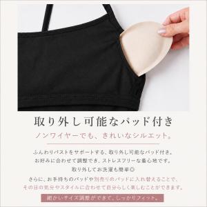 3枚セット カップ付きキャミソール スクエアネ...の詳細画像5