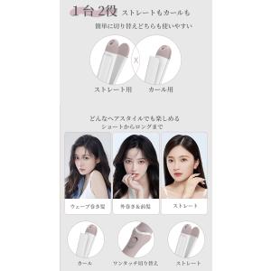 ヘアアイロン 2Wayストレート&カールヘアア...の詳細画像3