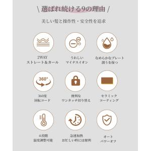 ヘアアイロン 2Wayストレート&カールヘアア...の詳細画像4