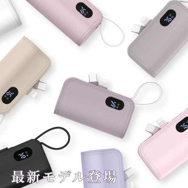 モバイルバッテリー  6000mAh iPhone16対応 ミニ 小型 大容量軽量 Lightnin...