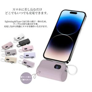モバイルバッテリー 6000mAh iPhon...の詳細画像1