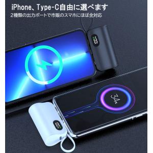 モバイルバッテリー 6000mAh iPhon...の詳細画像4