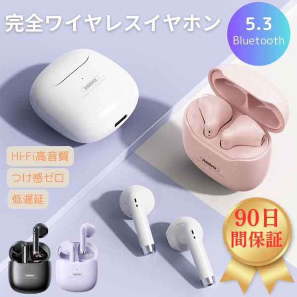 ワイヤレスイヤホン Bluetooth5.3 Hi-Fi音質 bluetoothイヤホンブルートゥー...