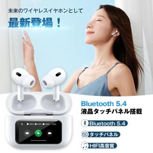ワイヤレスイヤホン Bluetooth5.3 ...の詳細画像1