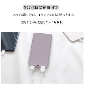 モバイルバッテリー 20000mAh iPho...の詳細画像2