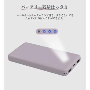 モバイルバッテリー 20000mAh iPho...の詳細画像5