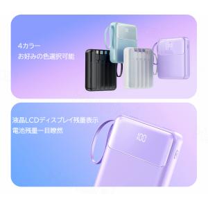 モバイルバッテリー 急速充電 20000mAh...の詳細画像4