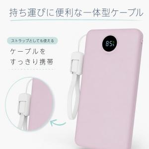 2026秋新発売 モバイルバッテリー 大容量軽...の詳細画像2